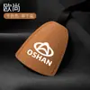 Aplicable al gancho para asiento de coche Auchan A600A800CX70X70A Ono Oliwei accesorios interiores de coche a largo plazo