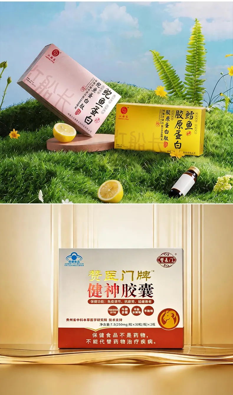 2026-4-21-保健包装详情_06.jpg