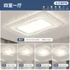 Luminária de Teto Moderna Minimalista de Luxo Leve para Sala de Estar, Novas Luminárias Zhongshan de Espectro Total para Hall, Quarto e Sala de Jantar, Pacote Completo para Toda a Casa