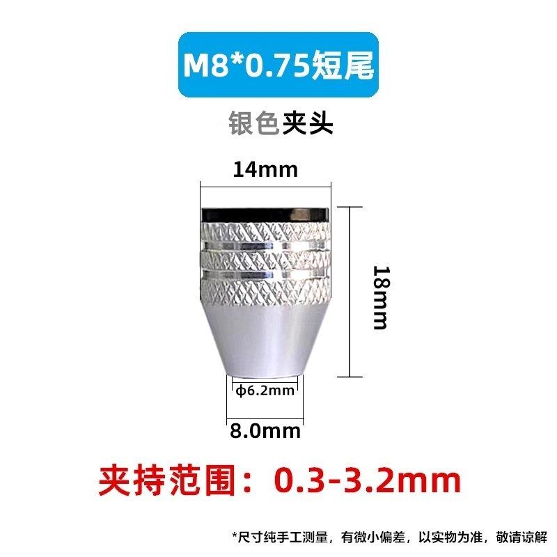 M8 0.75短尾-银.jpg