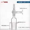 Cabeça de Extração de Três Vias Duas Vias de PTFE, Junta de Extração com Pistão de PTFE, Conector em Cotovelo, Tampão em T 14/19/24/29/3