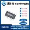 Componentes Eletrônicos Microcontrolador Monochip Série PMS132B Tipo OTP com ACD de 12 bits Agente Gravável