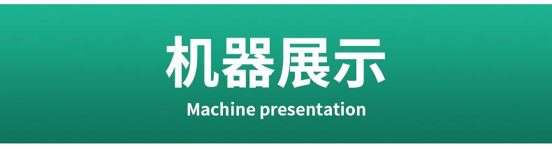半自动旋盖机切片_09