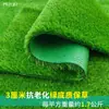 Césped Artificial Verde Simulado Esterilla para Balcón Exterior Tejado Valla Artificial de Guardería Césped Artificial Decoración de Plástico