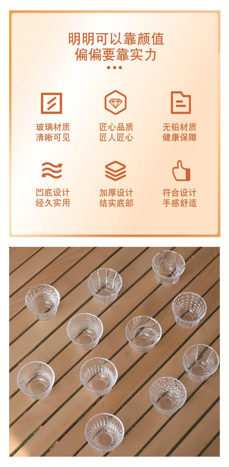 茶杯详情页4
