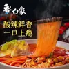 Elefante Blanco [Paquete de 6] Fideos de Arroz Picantes y Ácidos en Vaso, Comida Instantánea, Vermicelli Listo para Comer, Envío Gratis