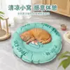 Almofada de Resfriamento para Gatos e Cachorros no Verão, Tapete de Dormir para Pets, Tapete Refrescante para Camas de Gatos e Cachorros
