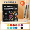 Set de marcadores acrílicos de doble punta para uso transfronterizo, gran capacidad, set de bolígrafos de dibujo para niños con punta suave, bolígrafo para garabatear de colores apilable