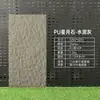 Parede de Fundo Pele de Pedra PU Pedra Cultural Imitação de Pedra Azulejos para Parede Externa Painéis Decorativos Leves Simulados Estrela e Lua Cogumelo Lajes de Pedra Painéis Grandes