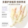 Para hacer una pequeña mascarilla capilar hidratante de agua suave con mantequilla 500g nutrición hidratante cuidado del cabello después de permanentes y rizos mascarilla capilar película invertida