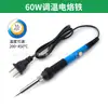 Soldador Eléctrico de Temperatura Ajustable de 60W Bolígrafo de Soldadura para Reparación del Hogar Kit de Herramientas de Soldadura Eléctrica Estándar UE 110V 220