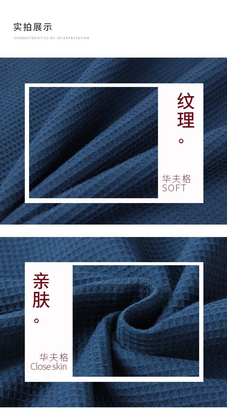 宽爱详情页_09.jpg