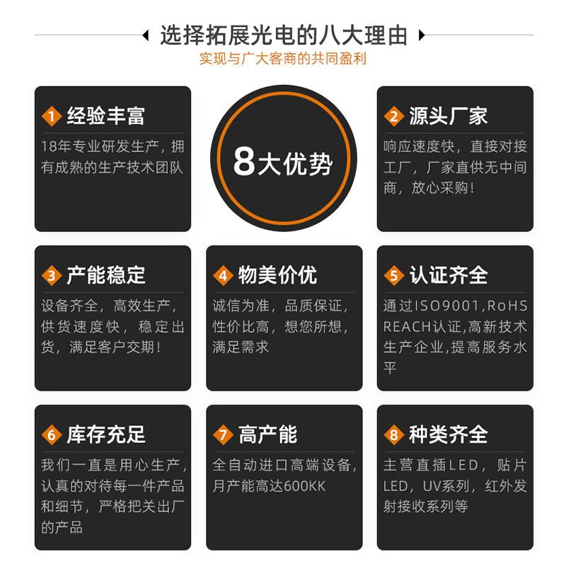 贴片-8.jpg