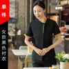 Uniformes de trabalho de manga curta de verão para funcionários de restaurante, adequados para homens e mulheres, para fast food, banquetes, refeitórios, restaurantes, churrascos e casas de chá, respirável