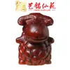 Set de Adornos de Bolsillo de Sándalo Morado de los Doce Signos del Zodíaco, Yiming Xianyuan Decoración de Escritorio Estilo Chino Regalo