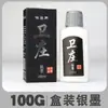 Venta al por mayor del fabricante tinta para caligrafía Wenfang Sibao tinta líquida botella grande tinta para pincel de caligrafía escritura pareados tinta para pincel de caligrafía