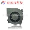 Soplador centrífugo de 120 x 120 x 32 mm, 12 V CC, 12032, para refrigeración de asientos de coche.