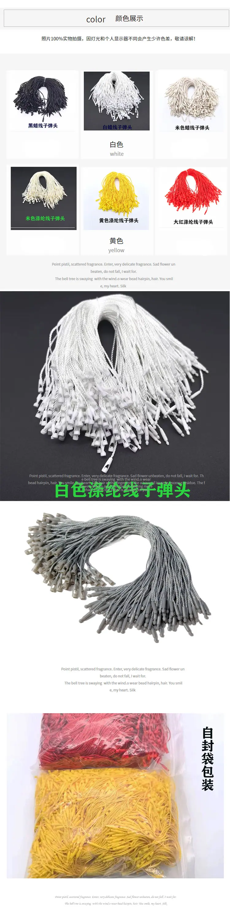 z详情页2_04