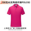 Nueva Camisa Polo de Solapa de Manga Corta de Verano 190g 40 Hilos para Hombre Color Puro Elegante Casual Moda Ropa de Trabajo con Estampado