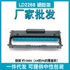 Para cartucho de toner Lenovo LT2268 pequena impressora nova M7268w cartucho de toner M7298W M7208w pro cartucho de tinta