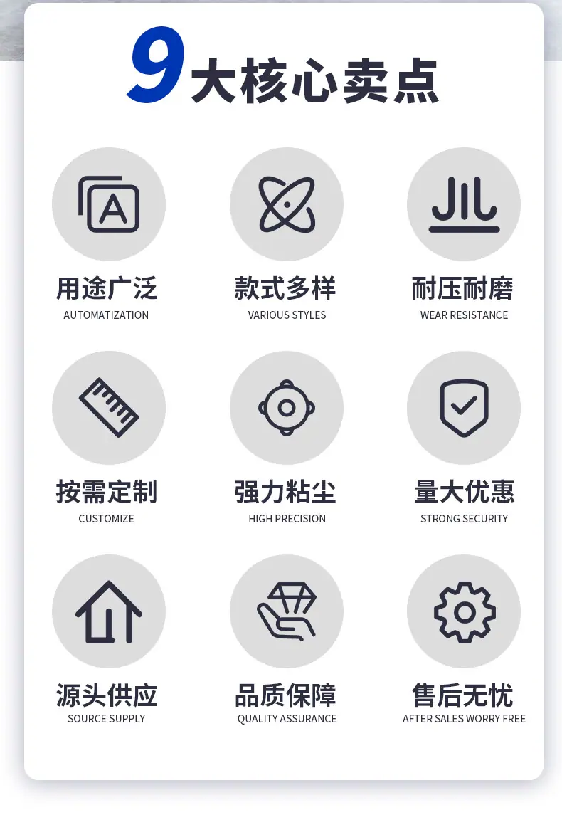 粘尘垫_02.jpg