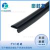 Tira de Sellado de Plástico PVC Tira de Sellado de Plástico con Forma Especial de PVC Deflector de Junta a Prueba de Viento a Prueba de Insectos Deflector a Prueba de Deflectores