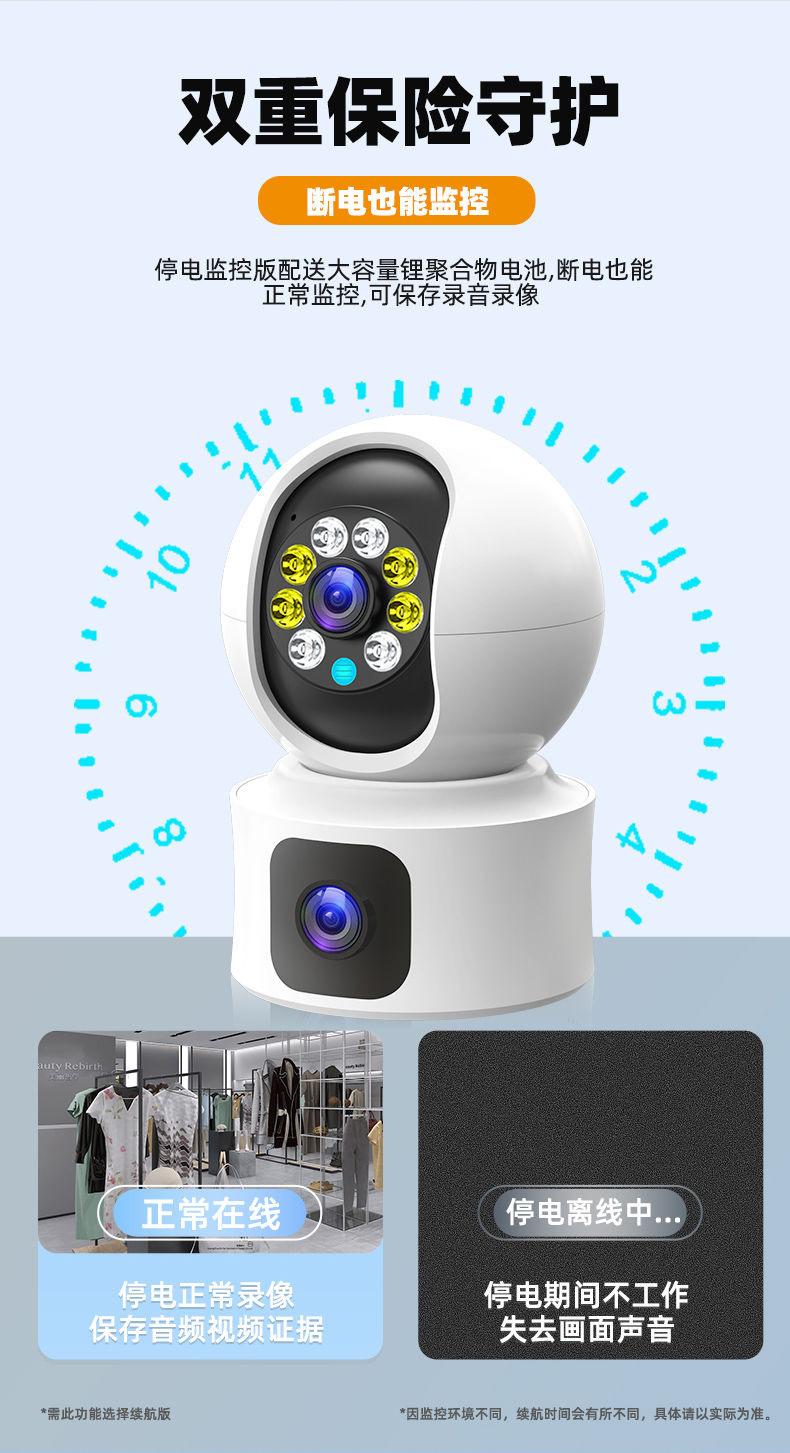 双镜头双目Camhipro海芯方案室内AI智能监控摄像头夜视