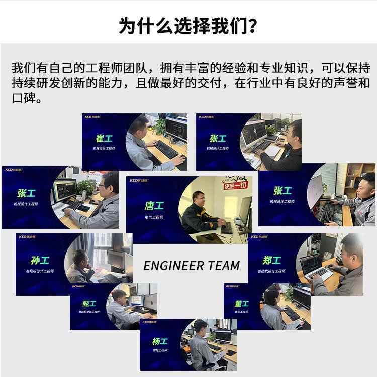 一字型工业卷扬机