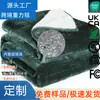 Manta de Gravedad Personalizada de Fábrica con Forma de Hoja, Manta de Presión de Lana de Cordero, Manta Decorativa de Terciopelo de Cristal Ponderada Transfronteriza para Amazon