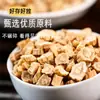 500g de Erva Medicinal Chinesa Dangshen com Frete Grátis, Fatias Autênticas de Dangshen de Gansu, Não Selvagem, Produto Seco Sem Enxofre, Adequado para Fazer Chá