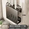 Estante de cuchillos de cocina desmontable sin taladro, estante de almacenamiento de cuchillos multifuncional para montaje en pared para uso doméstico
