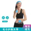 Muñequeras Deportivas, Transpirables y Absorbentes de Sudor para Fitness, Muñequeras Protectoras Anti-Esguince para Articulación de la Muñeca de Bádminton y Baloncesto, Muñequeras Antideslizantes