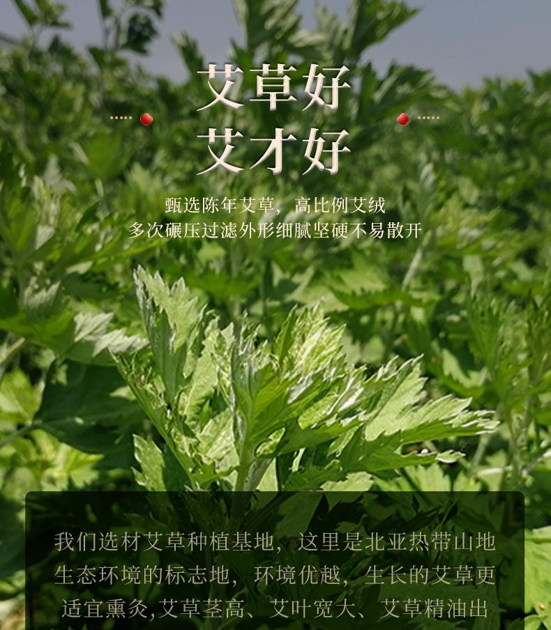 详情页(8)_06