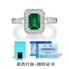 Anillo de Plata S925 con Esmeralda Cultivada en Laboratorio, Tamaño Ajustable, para Mujer, Lujo Ligero, Sensación de Alta Gama, Compromiso, Octagonal, Esmeraldas Cultivadas en Laboratorio al por Mayor
