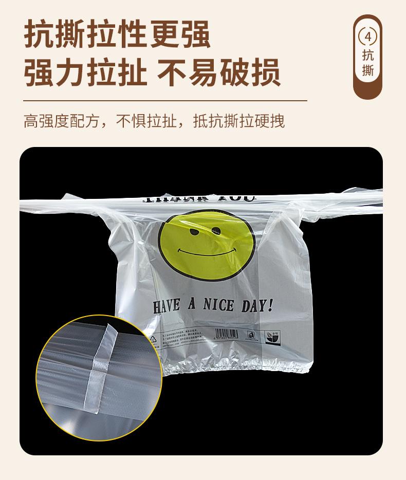 笑脸袋详情_06