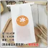 Bolsa de Embalaje para Pan de Hielo Celebridad de Internet Sabor Pegatina Desechable Hecho a Mano Papel de Algodón Blanco Yema de Huevo Crujiente Papa Hojaldrada Bolsa de Cocina