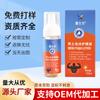 Solución Espumosa de Cuidado para Hombre 150ml Líquido de Lavado Desodorante Refrescante para Partes Íntimas del Hombre Cuidado de la Salud de las Partes Íntimas del Hombre