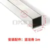 Paneles de pared de colgado en seco con chapa de madera, pared de fondo con celosía de madera, perfiles de aleación de aluminio y accesorios