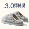 Pantuflas de Algodón con Suela Gruesa para Hombre 2026 Nuevo Estilo Otoño/Invierno para Interiores Hogar Antideslizantes Inodoras Cálidas Ropa de Abrigo Pantuflas de Algodón Hombre