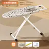 Tábua de Passar para Uso Doméstico, Tábua de Passar Dobrável, Suporte de Tábua de Passar, Suporte para Tábua de Passar, Base com Pad Elétrico para Passar, Suporte de Tábua de Passar