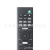 Adecuado para control remoto de audio Sony Echo Wall RMT-AH401U AH510U AA400U HT-/SA-W