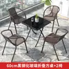 Mesa e cadeiras de exterior pátio mesa e cadeiras de jantar de lazer ao ar livre à prova d'água proteção solar quintal chá beber mesa de café dobrável exterior pequena varanda
