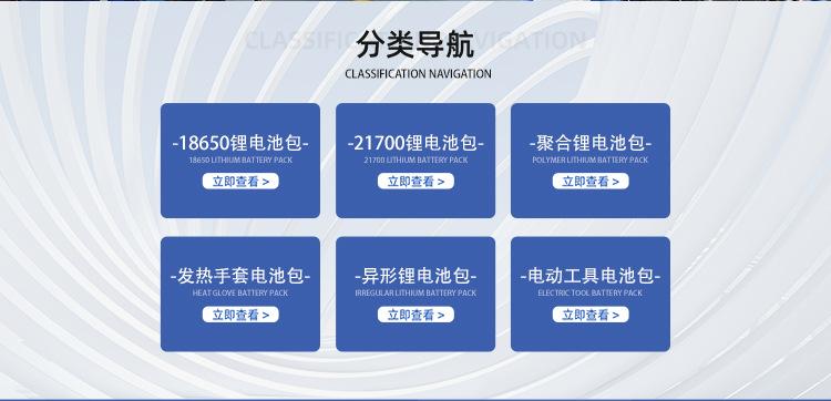 深圳市欧力宝科技有限公司手机端_02