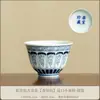 Xícaras de chá de porcelana com esmalte azul e branco, incluindo xícaras de mestre, xícaras de convidado e xícaras de degustação, para uso doméstico, adequadas para cerimônias de chá chinesas