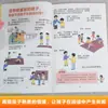 Cómics para Formar Niños con Corazones Fuertes, Libros de Lectura Extracurricular Genuinos para Estudiantes de Primaria para Cultivar el Valor Social de los Niños