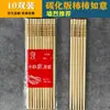 Palillos de bambú carbonizado natural, de alta gama, antibacterianos y resistentes al moho, nuevo diseño 2026, sin pintura ni cera, vajilla de madera maciza