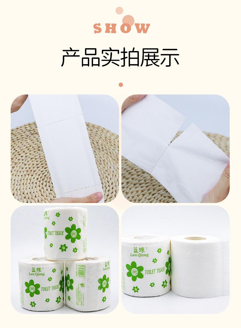 绿花卷纸