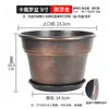 Vaso de flor de plástico para uso doméstico, novo vaso grande de galão espessado de resina de alta qualidade para suculentas, plantas verdes e bonsai, adequado para vasos de varanda