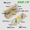 Bisagra de Cama Extensa Accesorios de Cama de Madera Maciza Hardware Fijo de Cama Alta y Baja Código de Esquina Resistente Gancho de Bisagra de Cama Conector de Gancho