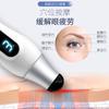 Ruichu Stone Bian Eye Massager Eye Cream para importar saco de olhos rugas caneta para os olhos Hot Compress Dark Circle Beauty Instrument